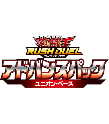 Amazon.co.jp: 遊戯王ラッシュデュエル オーバーラッシュパック3 BOX
